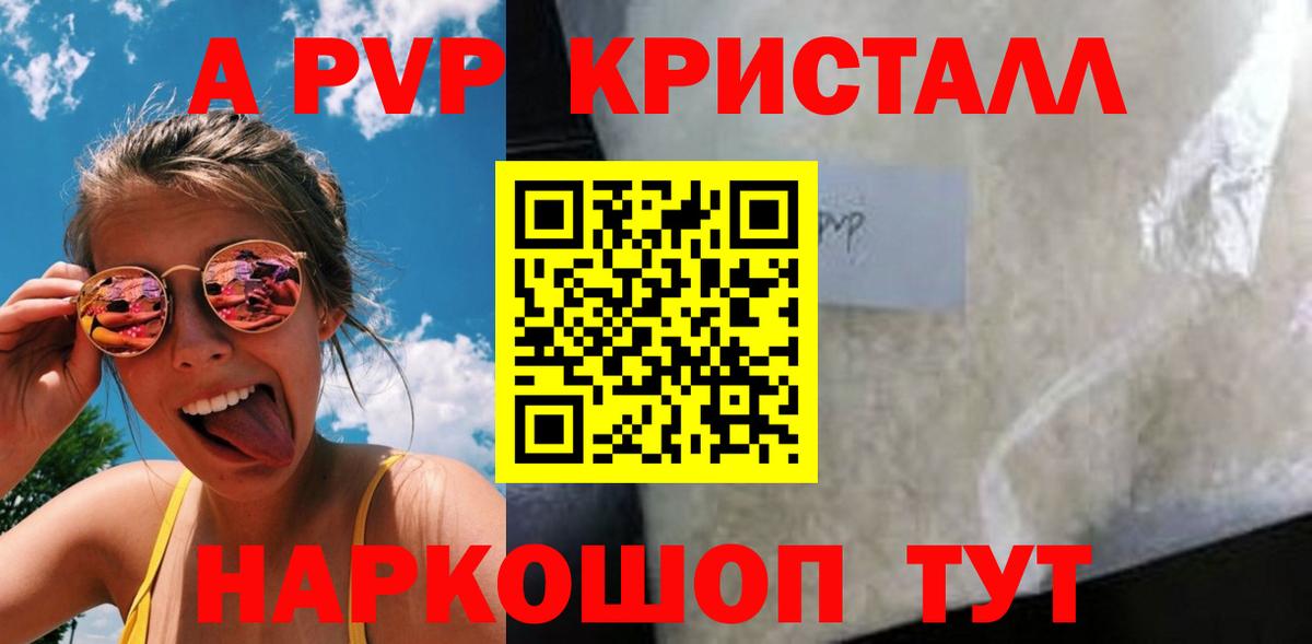 Нягань  A-PVP  APVP мука  купить наркоту  Alfa_PVP СК КРИС  Alpha PVP СК  Вход с VPN 