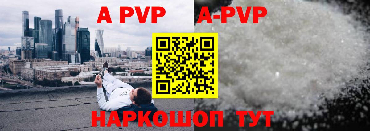 A PVP СК Нягань