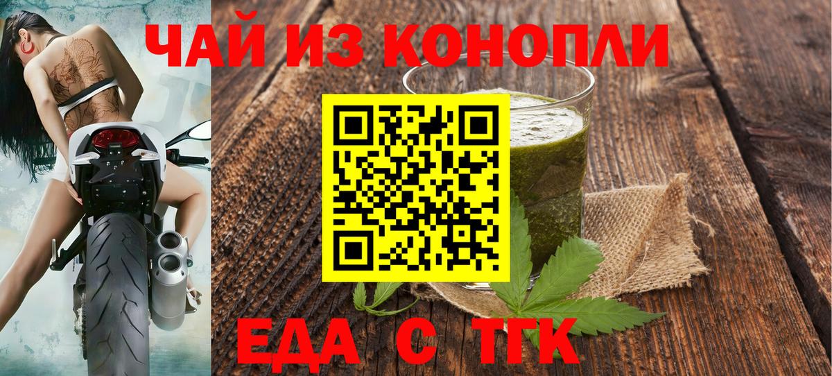 Canna-Cookies марихуана Нягань