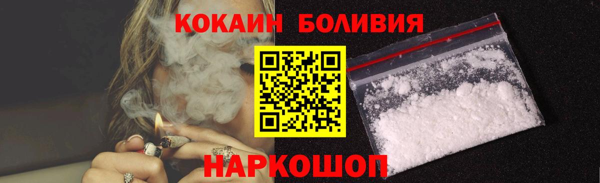 Кокаин Боливия Нягань