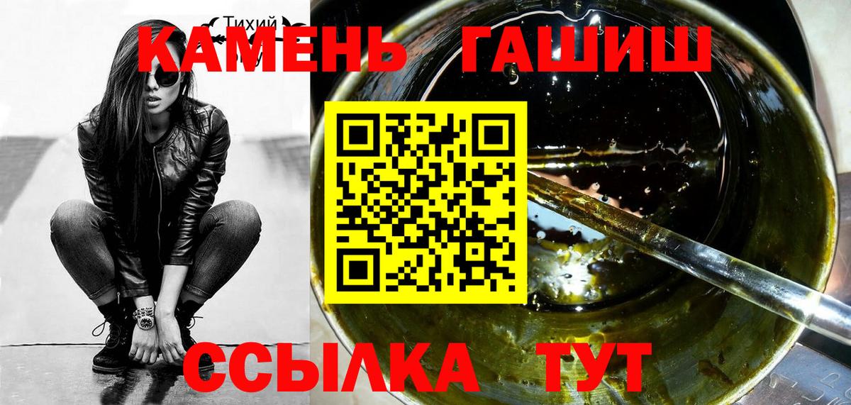 ГАШ Cannabis Нягань