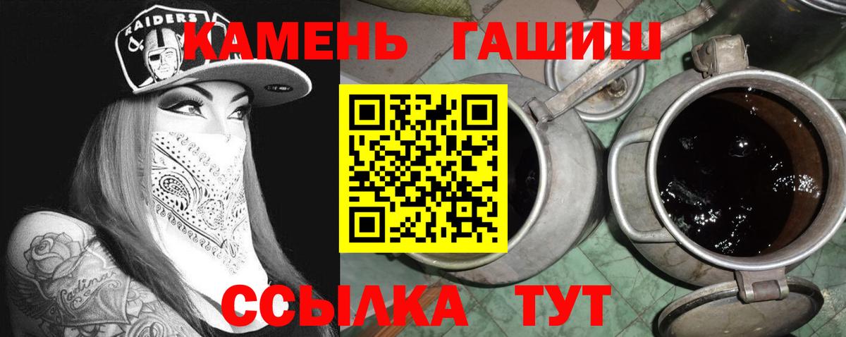 ГАШИШ Cannabis  Вход с VPN  Нягань  ГАШ Изолятор 
