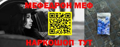 гашишное масло Славянск-на-Кубани