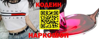 кокаин колумбия Славгород