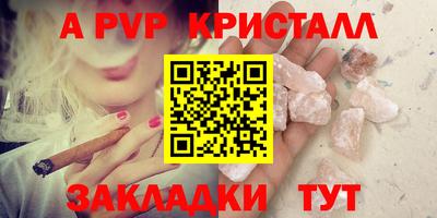 дистиллят марихуана Сланцы