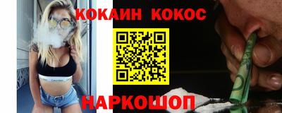 кокаин колумбия Славгород