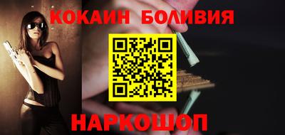 кокаин колумбия Славгород