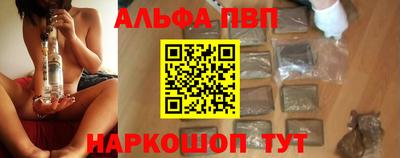 дистиллят марихуана Сланцы