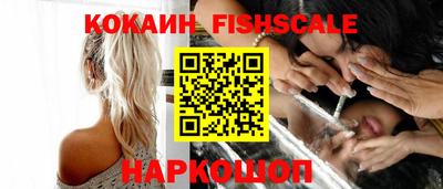 кокаин колумбия Славгород