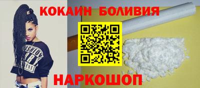 кокаин колумбия Славгород