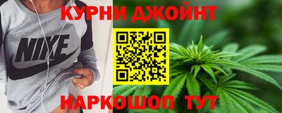 дистиллят марихуана Сланцы