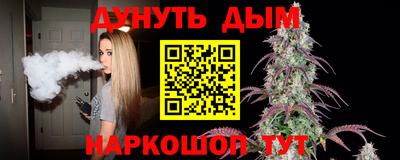 гашишное масло Славянск-на-Кубани