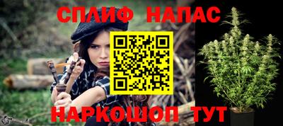 дистиллят марихуана Сланцы