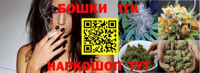 гашишное масло Славянск-на-Кубани