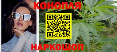 дистиллят марихуана Сланцы