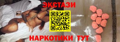 дистиллят марихуана Сланцы