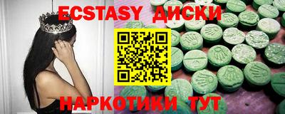 дистиллят марихуана Сланцы