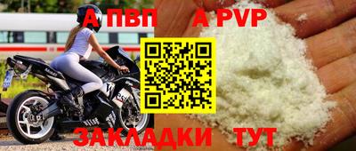 гашишное масло Славянск-на-Кубани