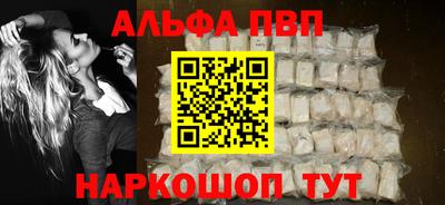 гашишное масло Славянск-на-Кубани