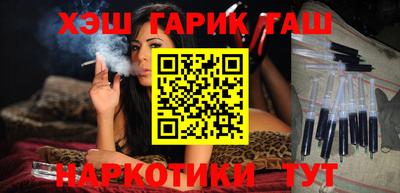 дистиллят марихуана Сланцы