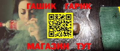 дистиллят марихуана Сланцы