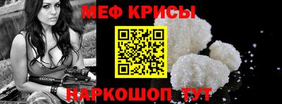 гашишное масло Славянск-на-Кубани