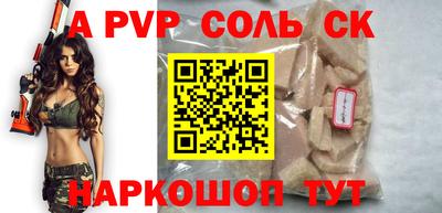 дистиллят марихуана Сланцы