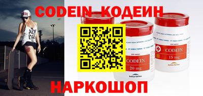 кокаин колумбия Славгород
