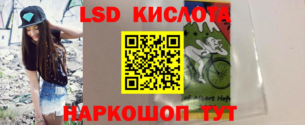 ЛСД экстази ecstasy  Вход с VPN  Нягань  Лсд 25 экстази ecstasy 