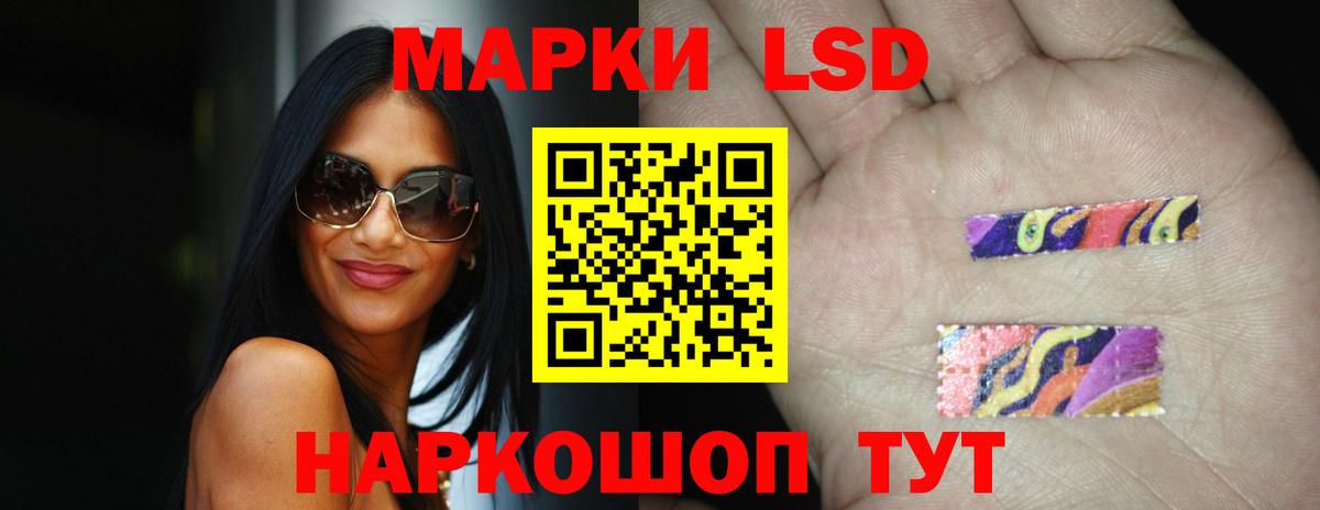 ЛСД экстази ecstasy Нягань