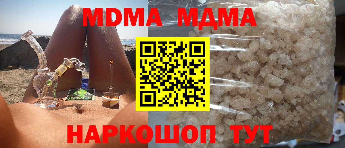 Нягань  МДМА молли  МДМА молли  Вход с VPN 