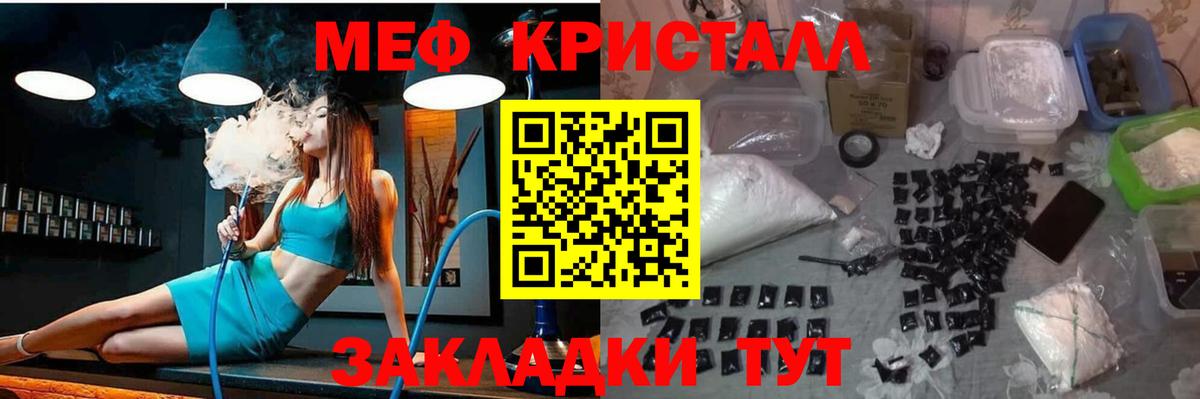МЕФ Нягань