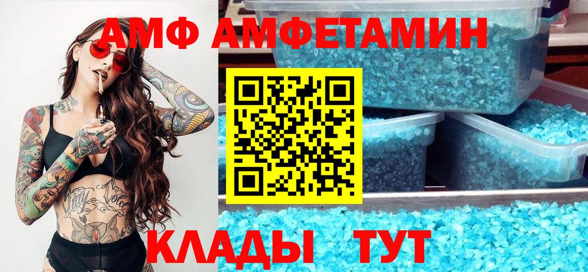 Нягань  Бошки Шишки  MDMA  Мефедрон   LSD-25  Вход с VPN  КОКАИН  A PVP СК кристаллы 