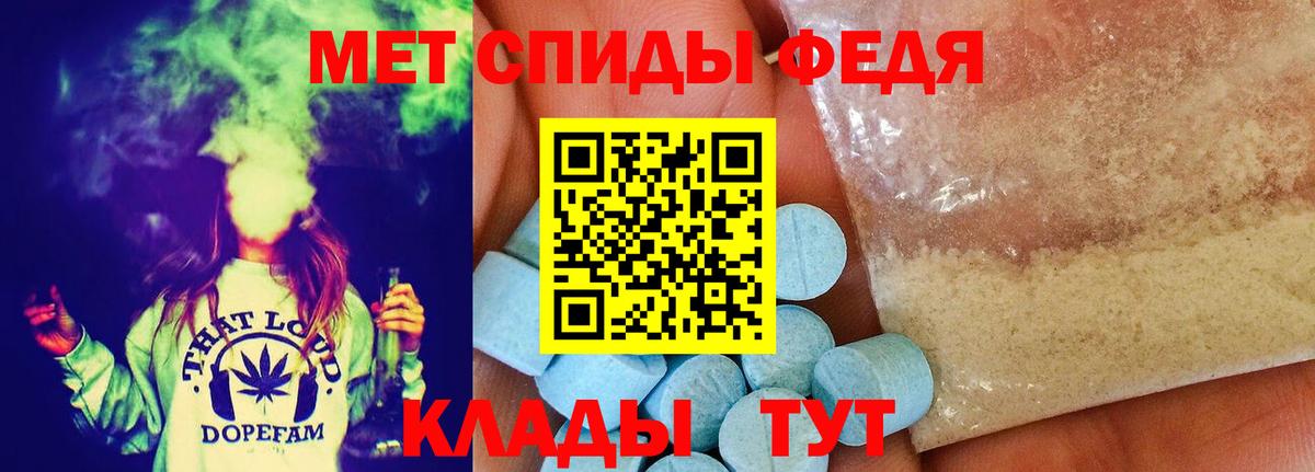 Нягань  Первитин  Вход с VPN  Первитин кристалл 
