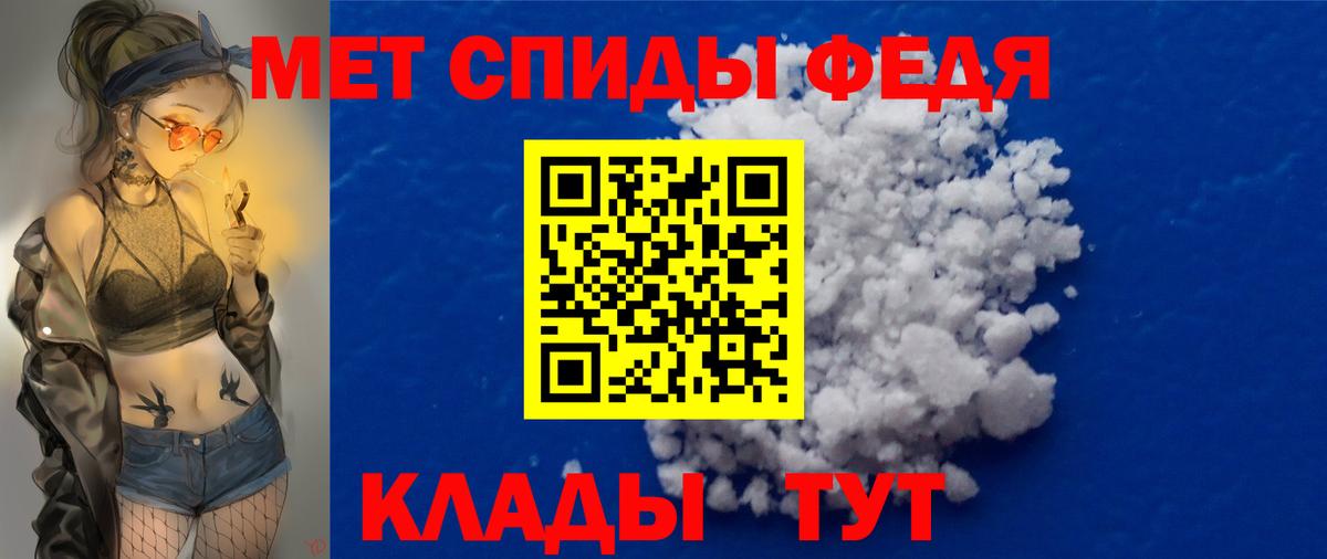 МЕТАМФЕТАМИН пудра Нягань