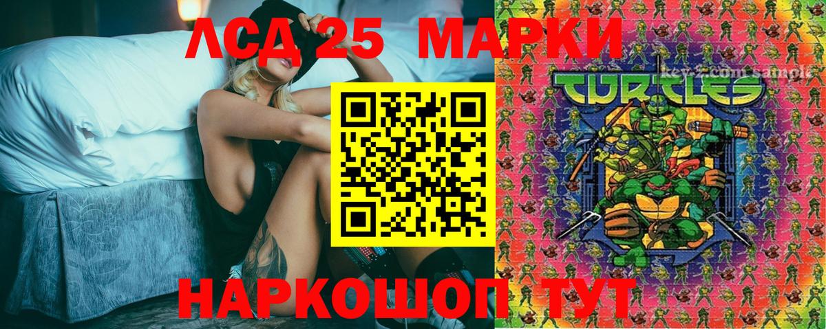 цены наркотик  Вход с VPN  Наркотические марки 1,5мг  Нягань  Наркотические марки 1,5мг 