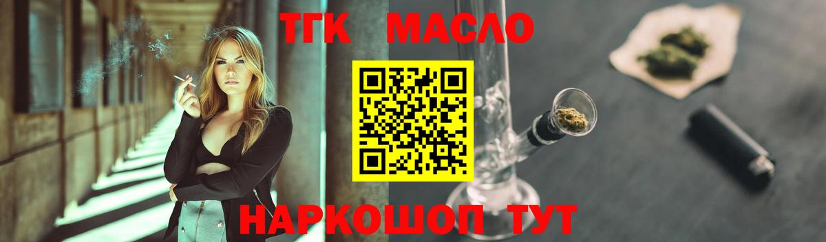Нягань  ТГК вейп  Вход с VPN 
