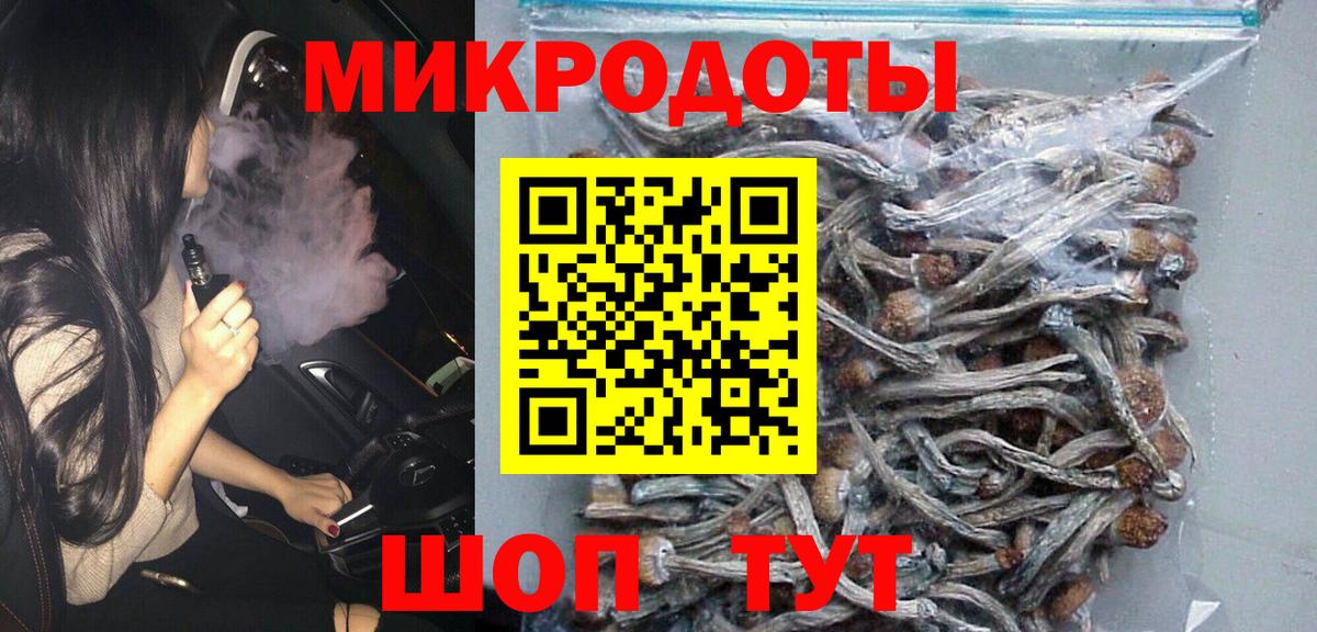 Галлюциногенные грибы MAGIC MUSHROOMS Нягань