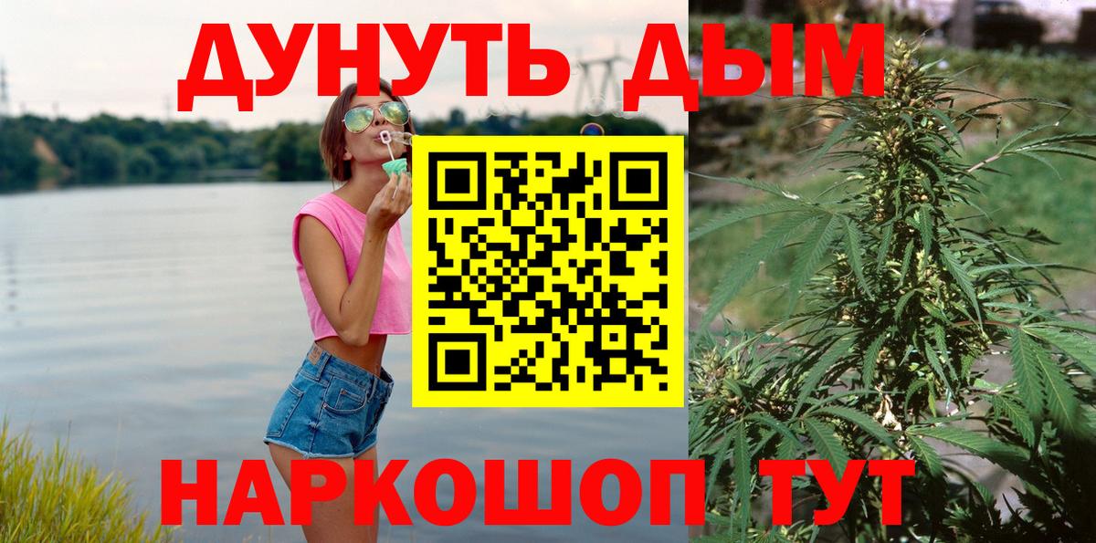 Бошки Шишки тримм Нягань