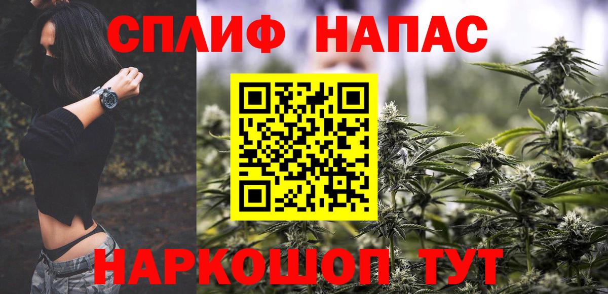 Нягань  Шишки марихуана конопля  Бошки Шишки THC 21%  Вход с VPN  Бошки марихуана планчик  Бошки марихуана конопля 